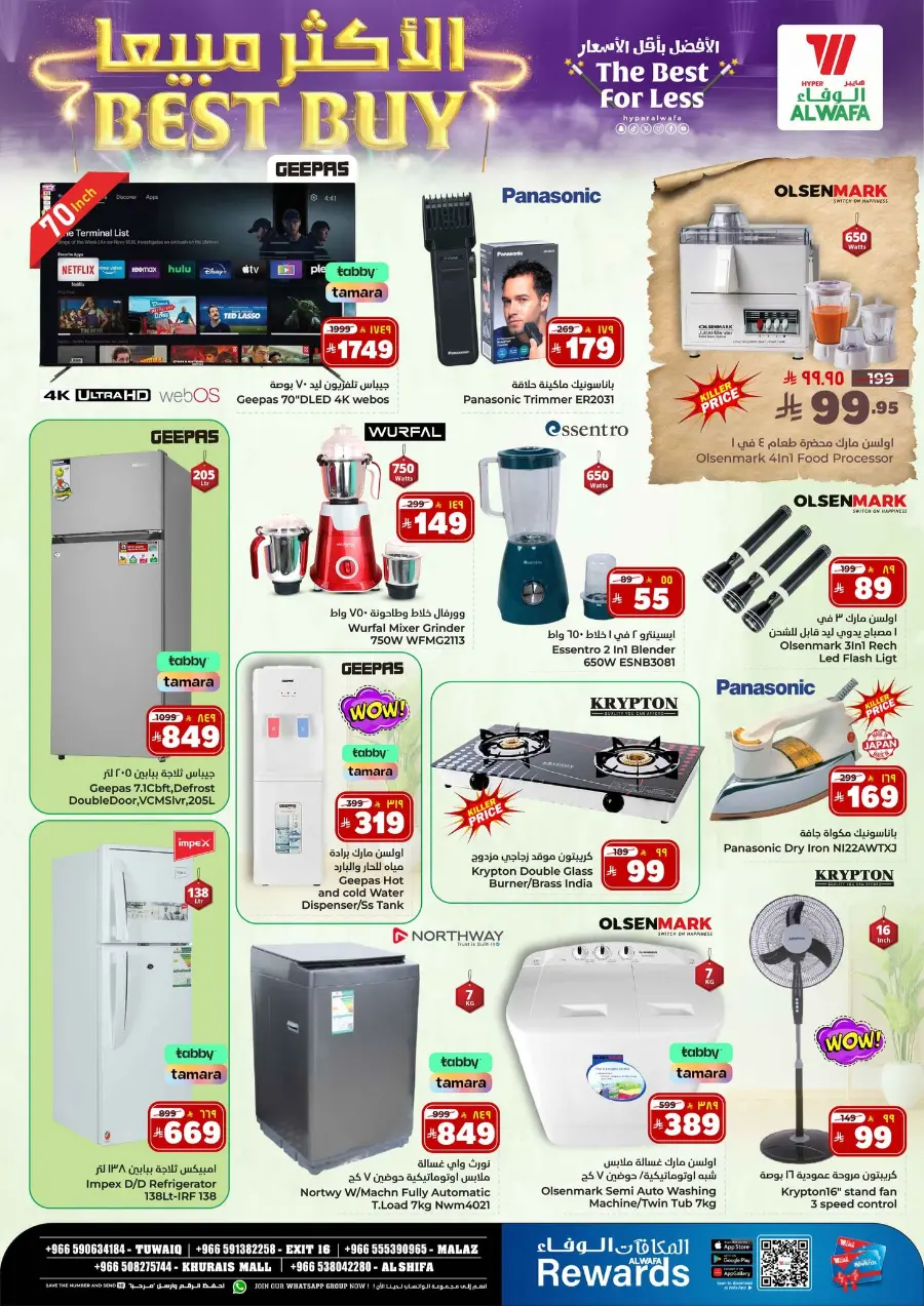 Unwrap The Magic Of Saving In Al Wafa Hypermarket Riyadh