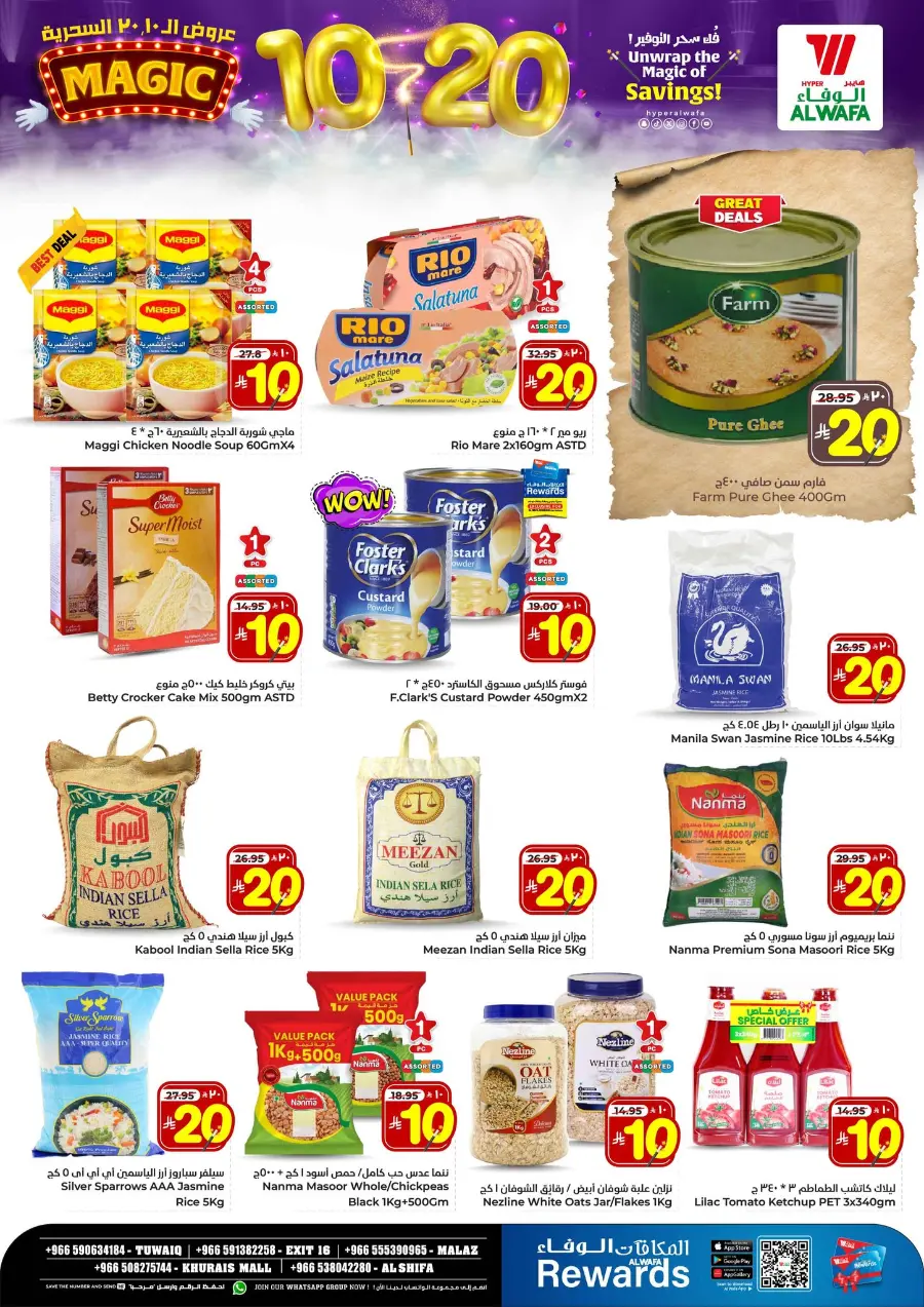 Unwrap The Magic Of Saving In Al Wafa Hypermarket Riyadh