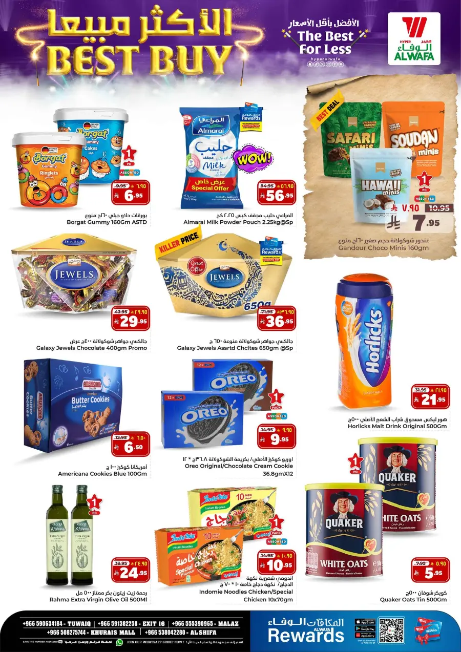 Unwrap The Magic Of Saving In Al Wafa Hypermarket Riyadh