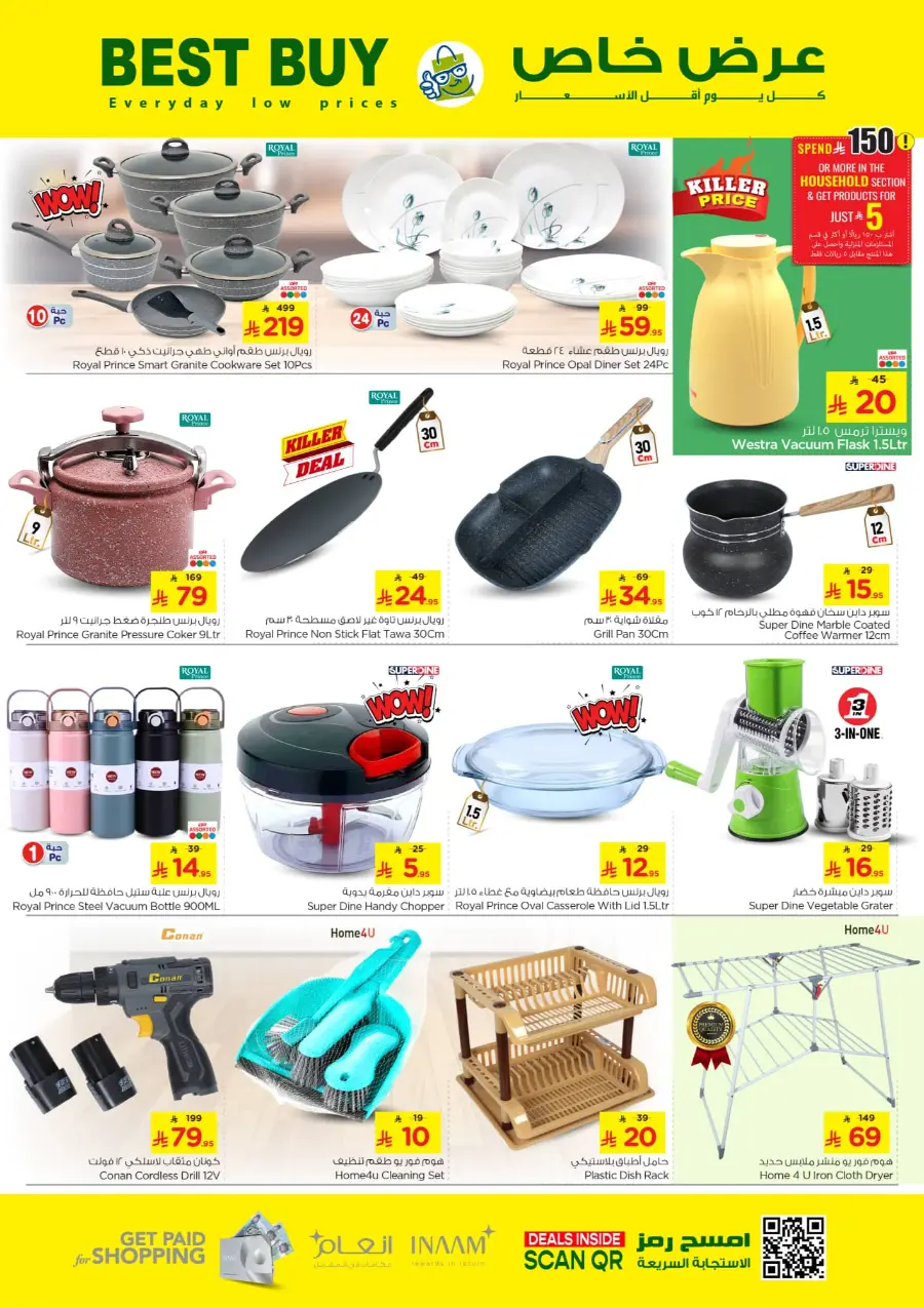 10•20•30 Offer: Shop and Save More! In Nesto Hypermarket Buraidah