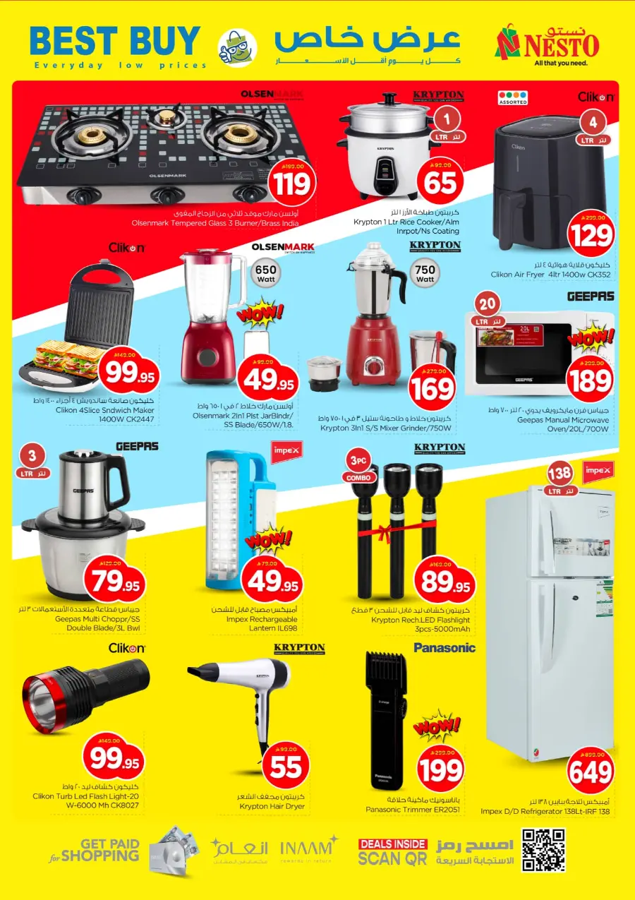 10•20•30 Offer: Shop and Save More! In Nesto Hypermarket Buraidah