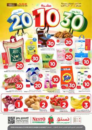 10•20•30 Offer – Shop & Save Big!" In Nesto Hypermarket Ar Rass,Al Majmaah,Qaseem,Shaqraa