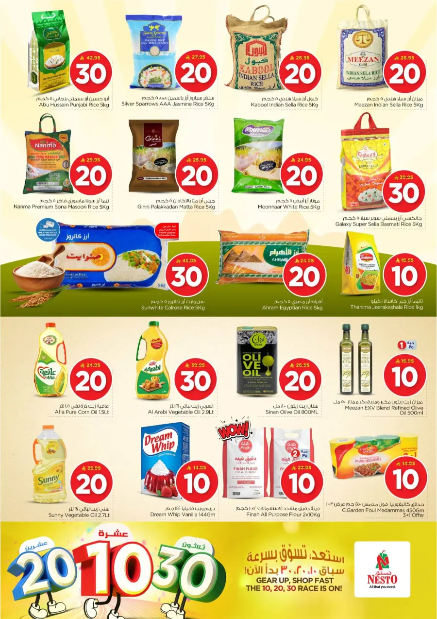 10•20•30 Offer – Shop & Save Big!" In Nesto Hypermarket Ar Rass