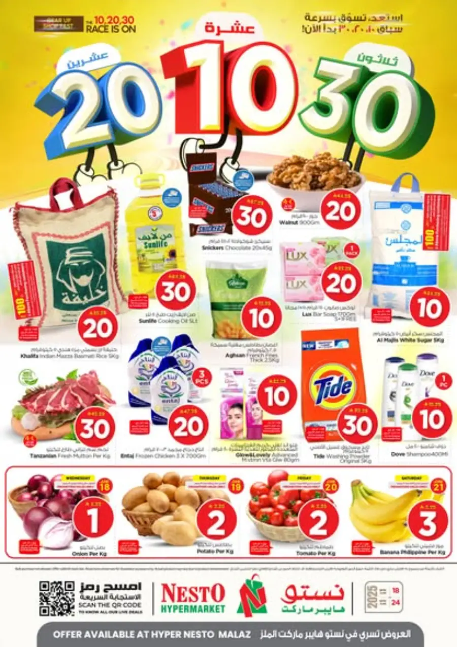 10•20•30 Offer – Shop & Save Big!" In Nesto Hypermarket Riyadh