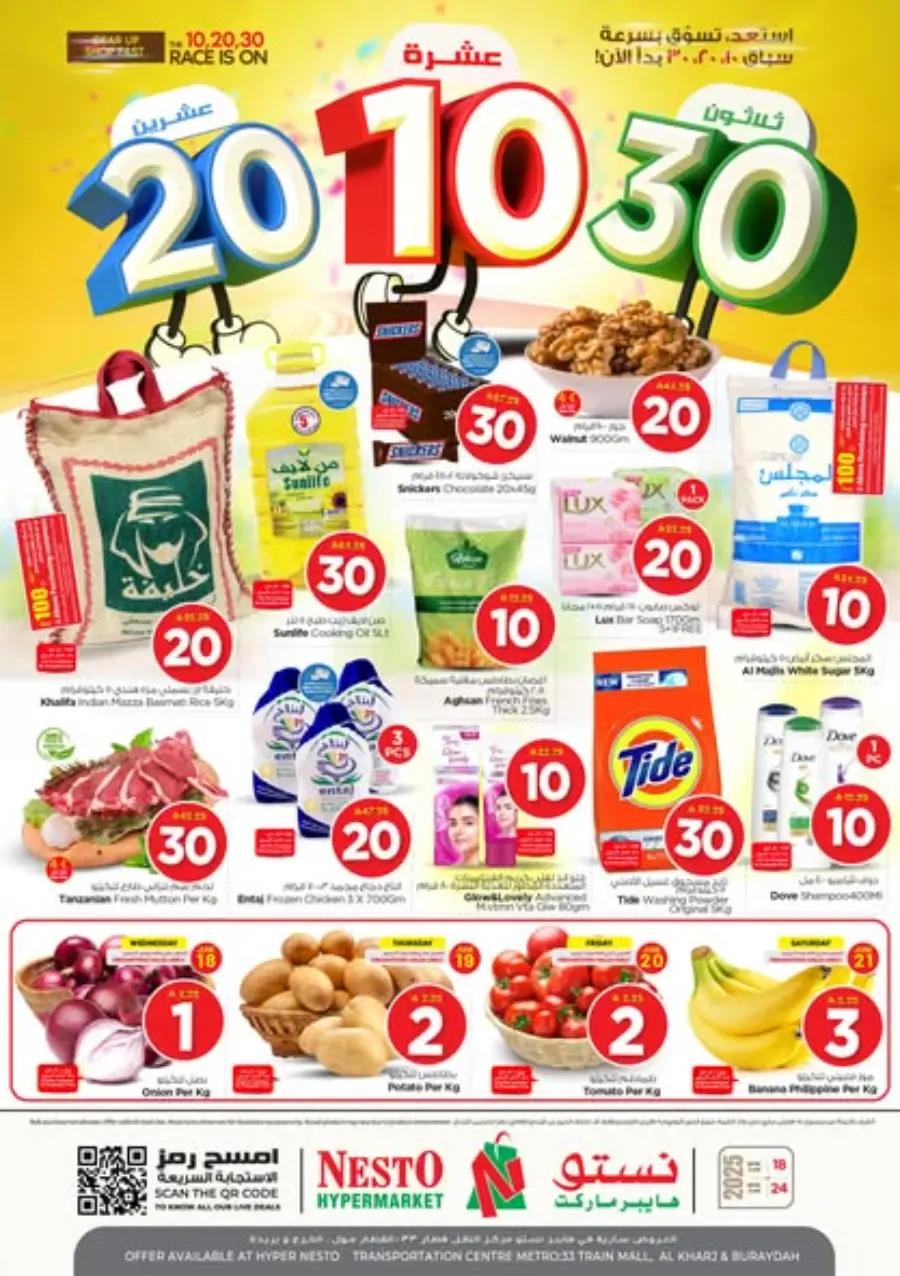 10•20•30 Offer – Shop & Save Big!" In Nesto Hypermarket Riyadh