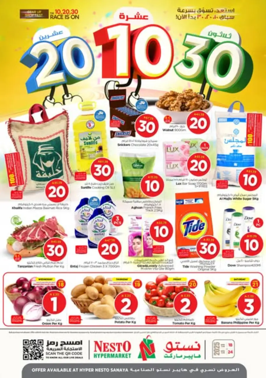 10•20•30 Offer – Shop & Save Big!" In Nesto Hypermarket Riyadh