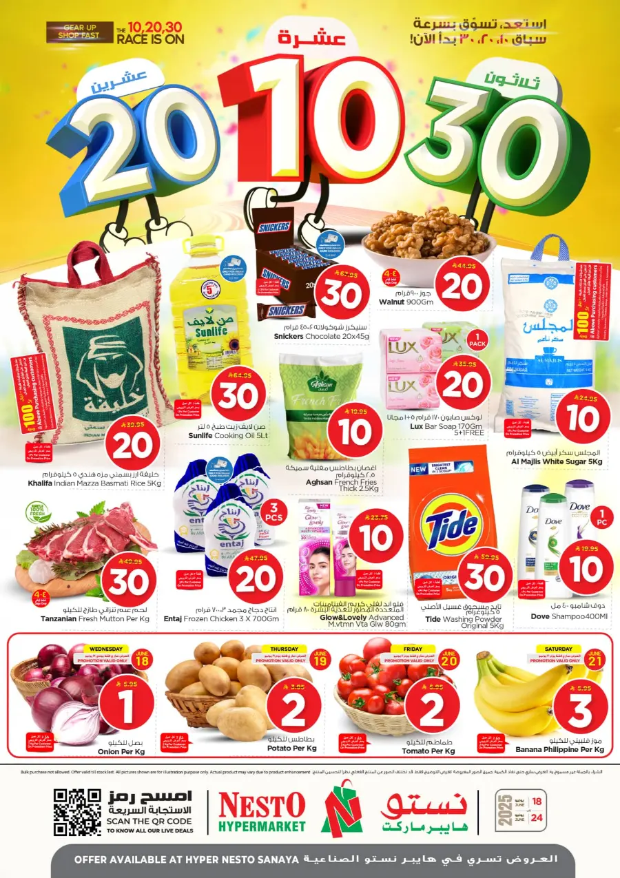 10•20•30 Offer – Shop & Save Big!" In Nesto Hypermarket Riyadh