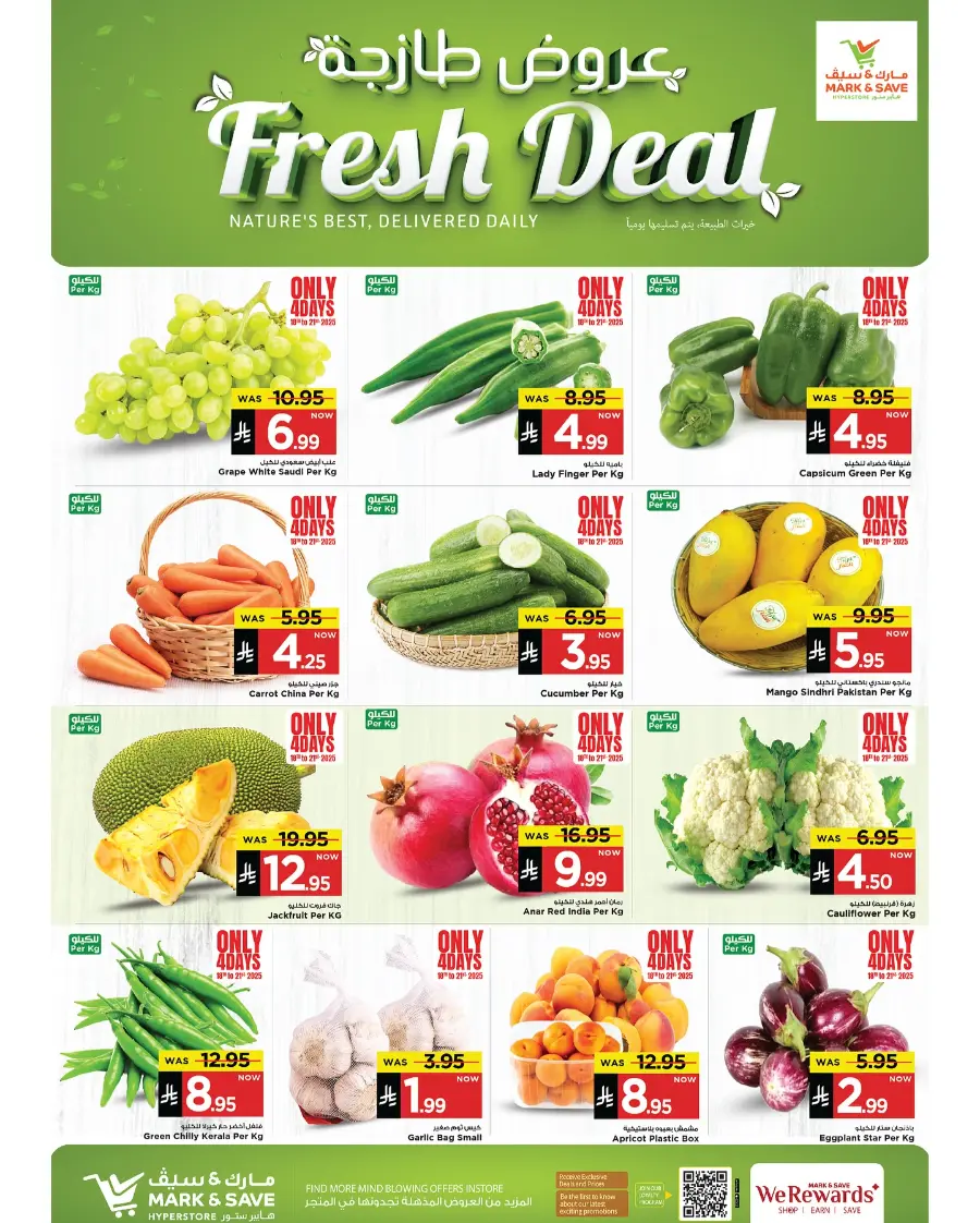 10•20•30 Offer – Shop & Save Big!" In Mark & Save Al Khobar