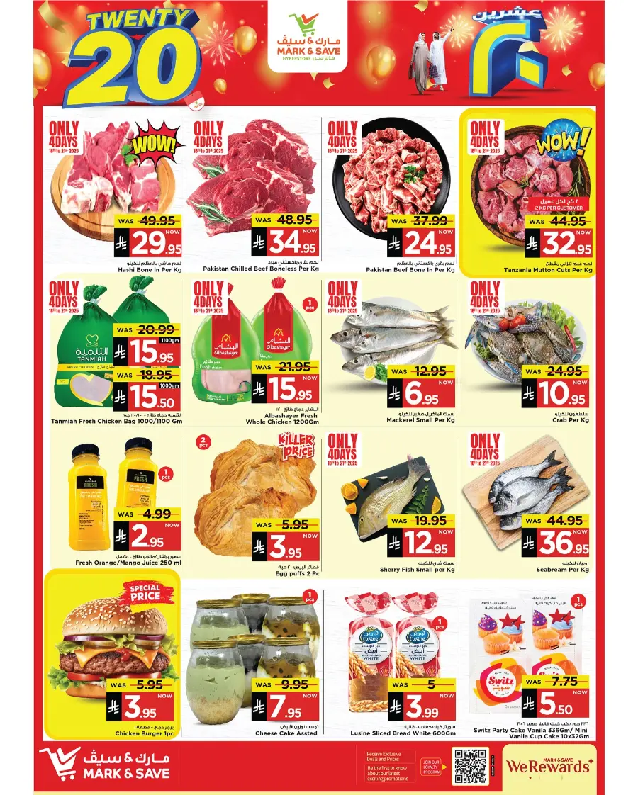10•20•30 Offer – Shop & Save Big!" In Mark & Save Al Khobar