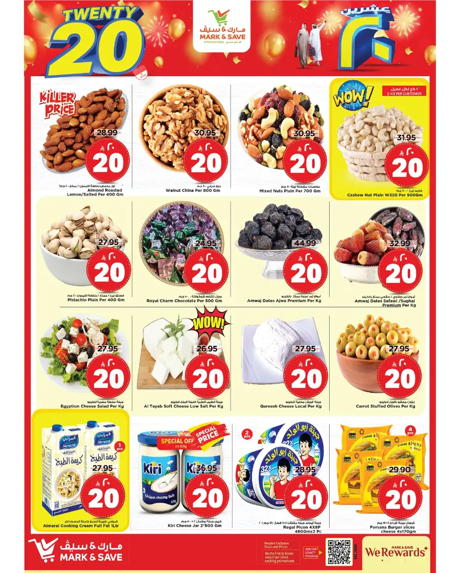 10•20•30 Offer – Shop & Save Big!" In Mark & Save Al Khobar