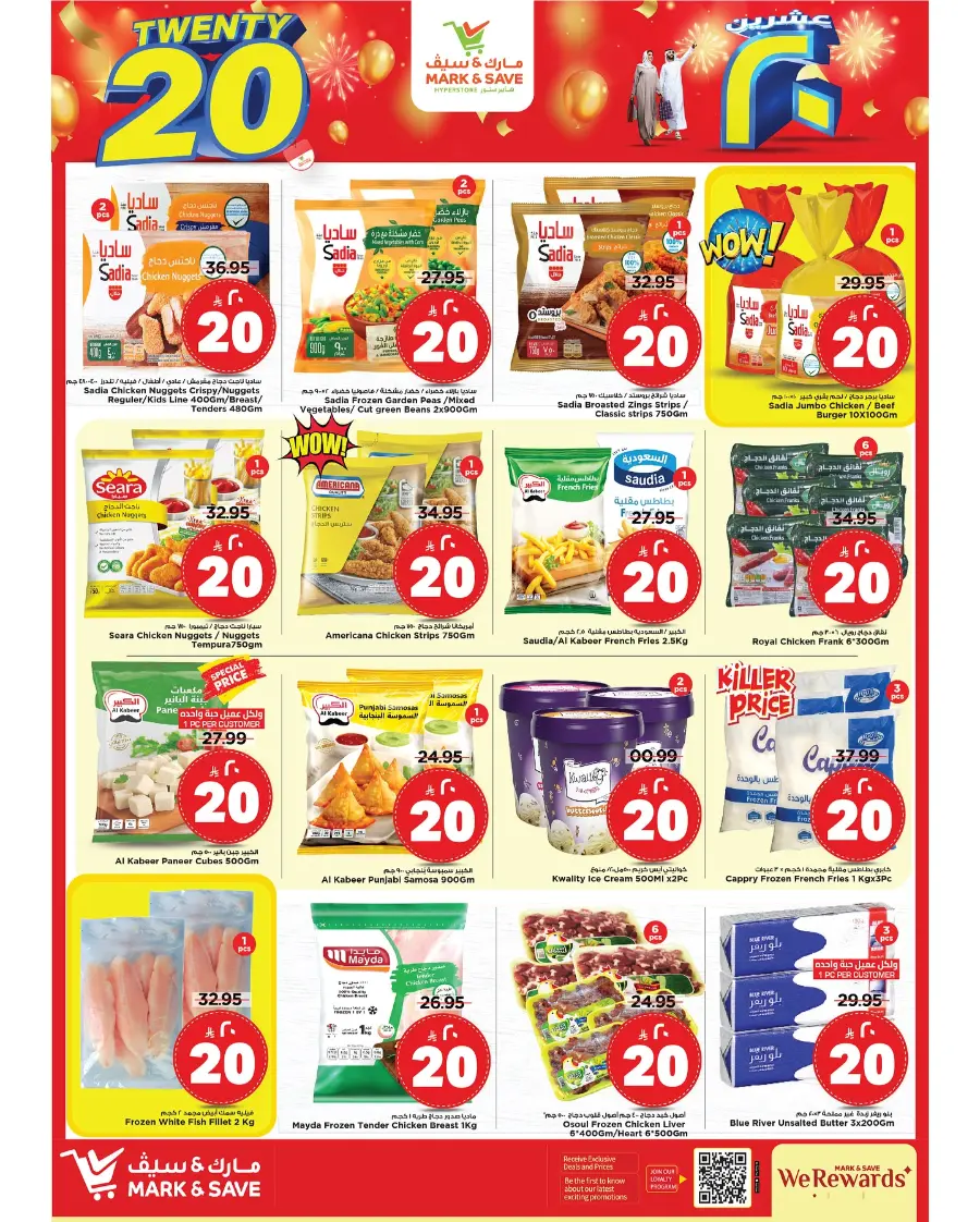 10•20•30 Offer – Shop & Save Big!" In Mark & Save Al Khobar