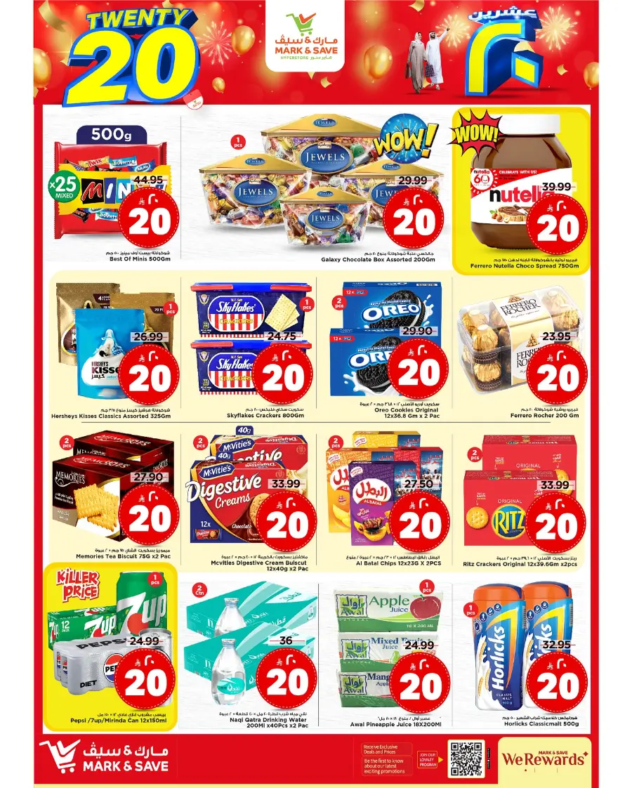 10•20•30 Offer – Shop & Save Big!" In Mark & Save Al Khobar