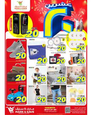 10•20•30 Offer – Shop & Save Big!" In Mark & Save Al Khobar