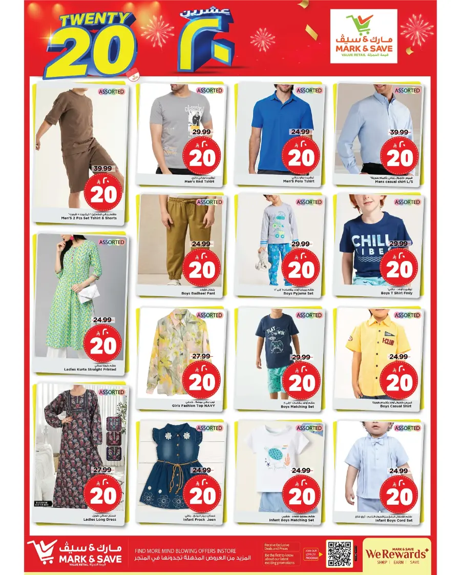 10•20•30 Offer – Shop & Save Big!" In Mark & Save Al Khobar