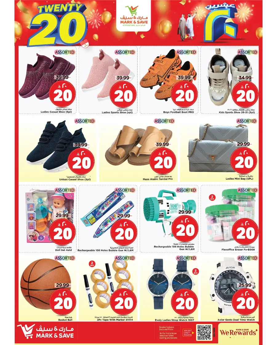 10•20•30 Offer – Shop & Save Big!" In Mark & Save Al Khobar