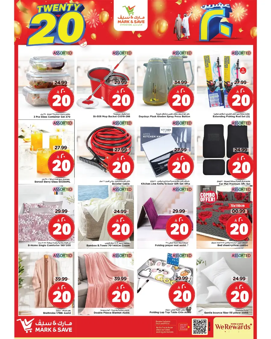 10•20•30 Offer – Shop & Save Big!" In Mark & Save Al Khobar