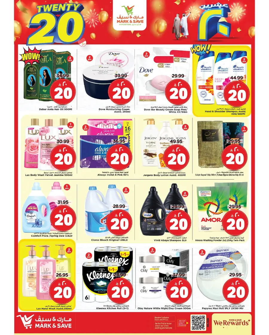 10•20•30 Offer – Shop & Save Big!" In Mark & Save Al Khobar
