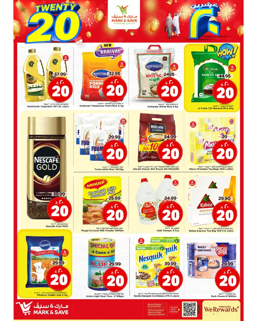 10•20•30 Offer – Shop & Save Big!" In Mark & Save Al Khobar