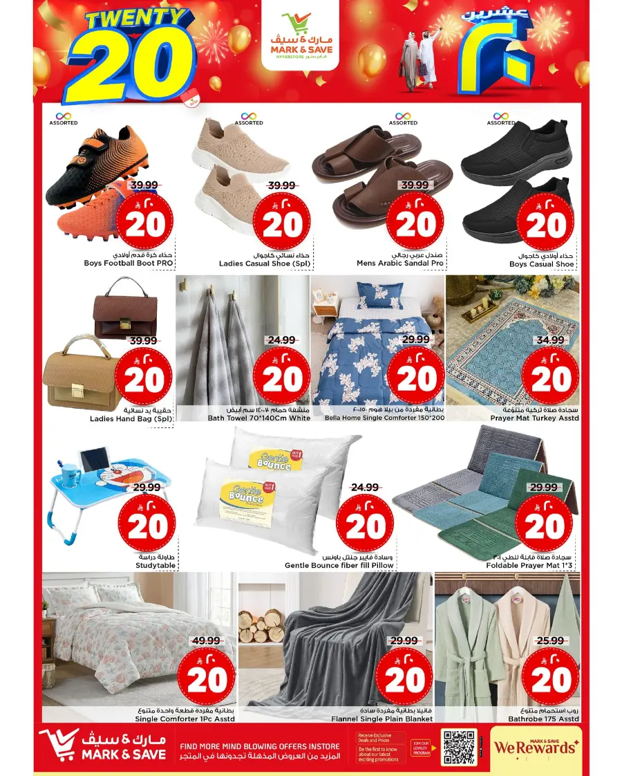 10•20•30 Offer – Shop & Save Big!" In Mark & Save Riyadh