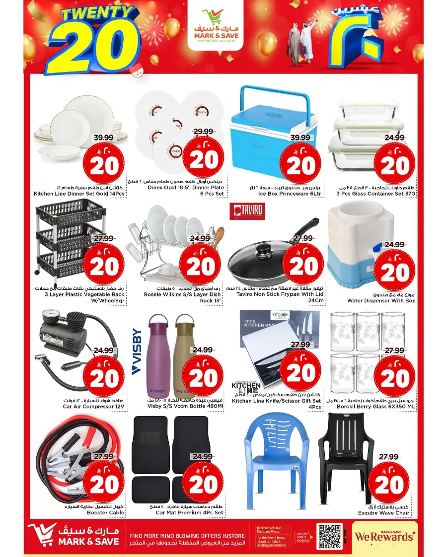 10•20•30 Offer – Shop & Save Big!" In Mark & Save Riyadh