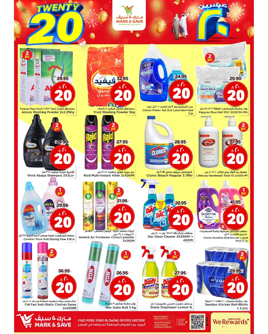 10•20•30 Offer – Shop & Save Big!" In Mark & Save Riyadh