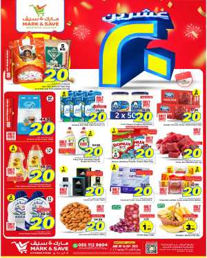Offers In Mark & Save Al Hasa