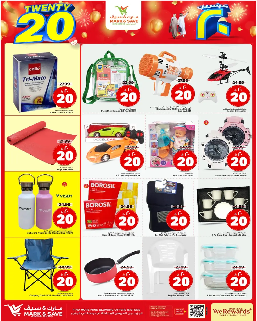 Offers In Mark & Save Al Hasa