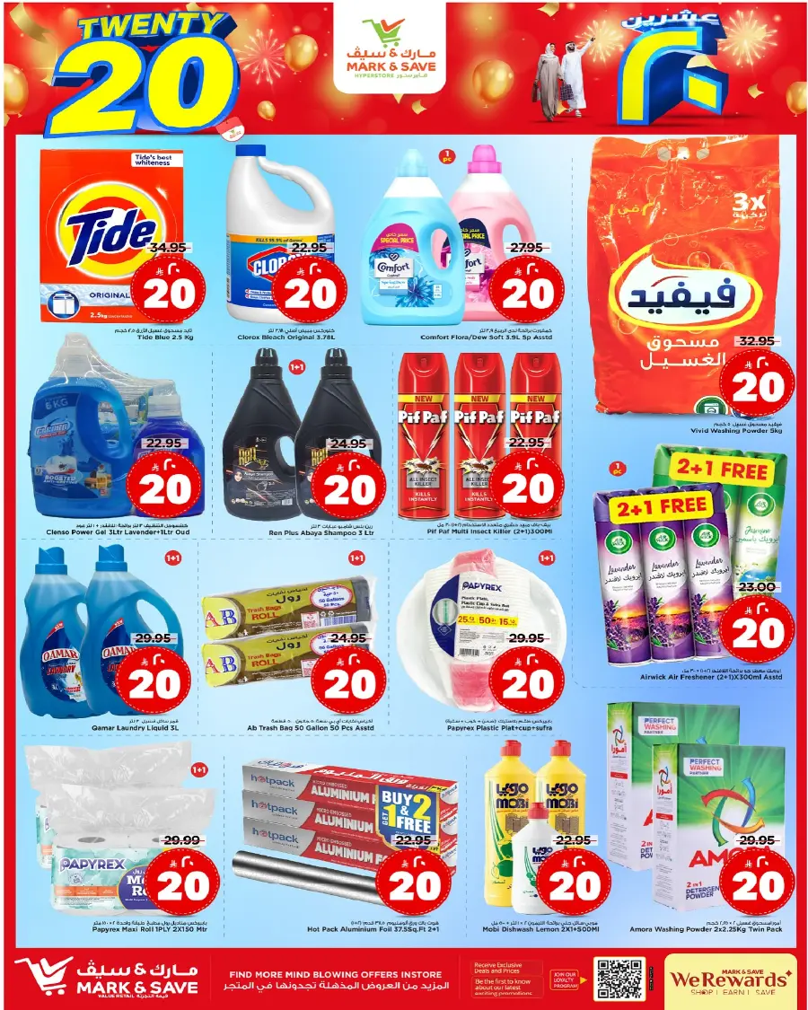 Offers In Mark & Save Al Hasa