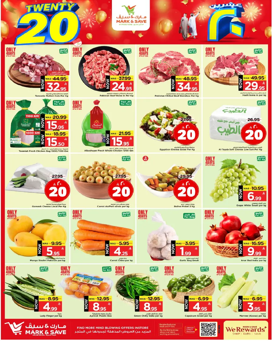 Offers In Mark & Save Al Hasa