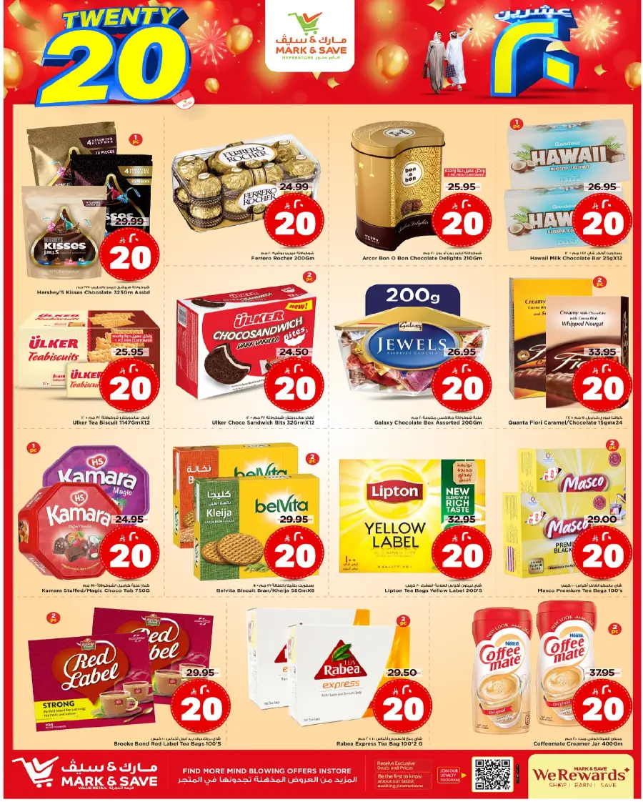 Offers In Mark & Save Al Hasa