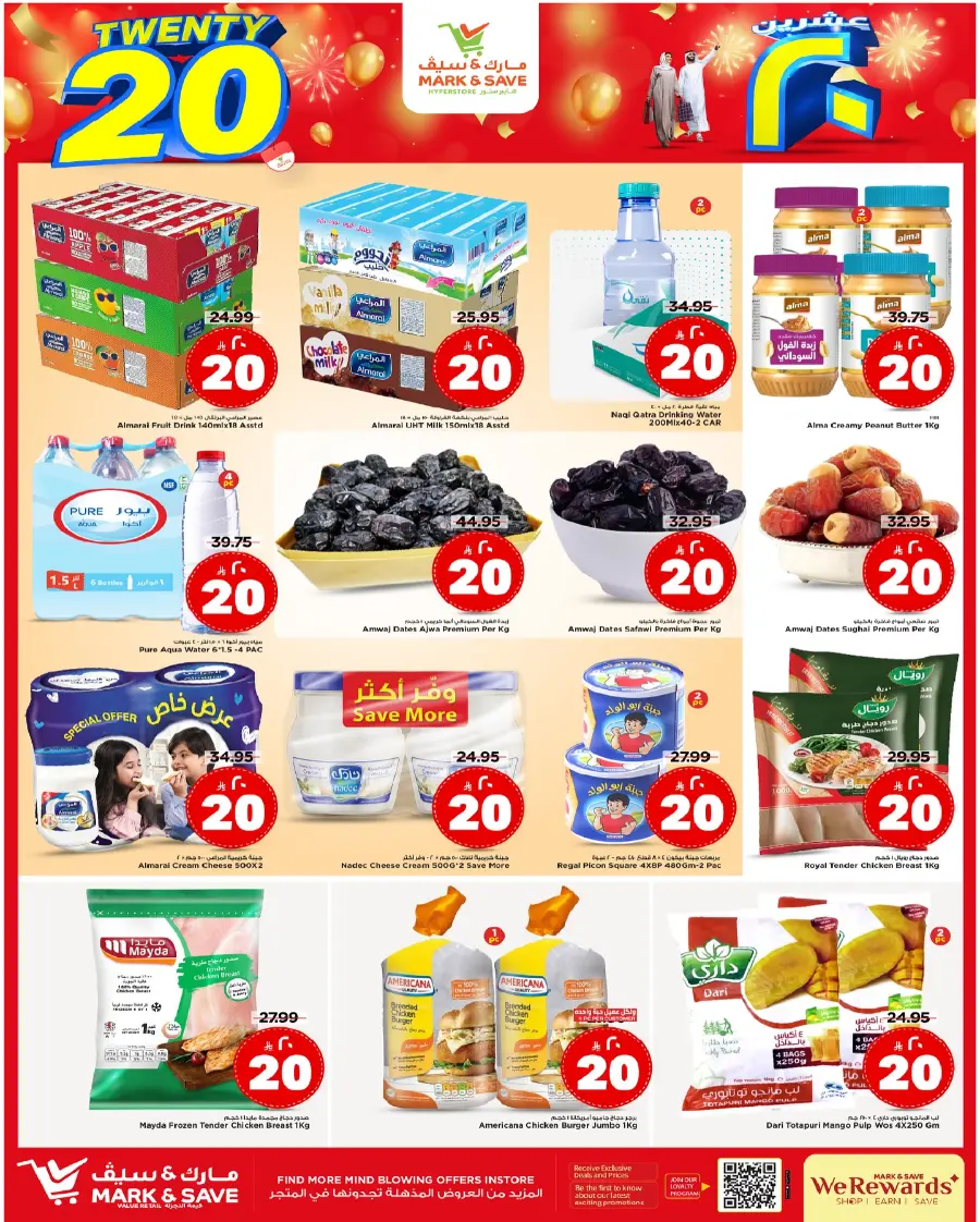 Offers In Mark & Save Al Hasa