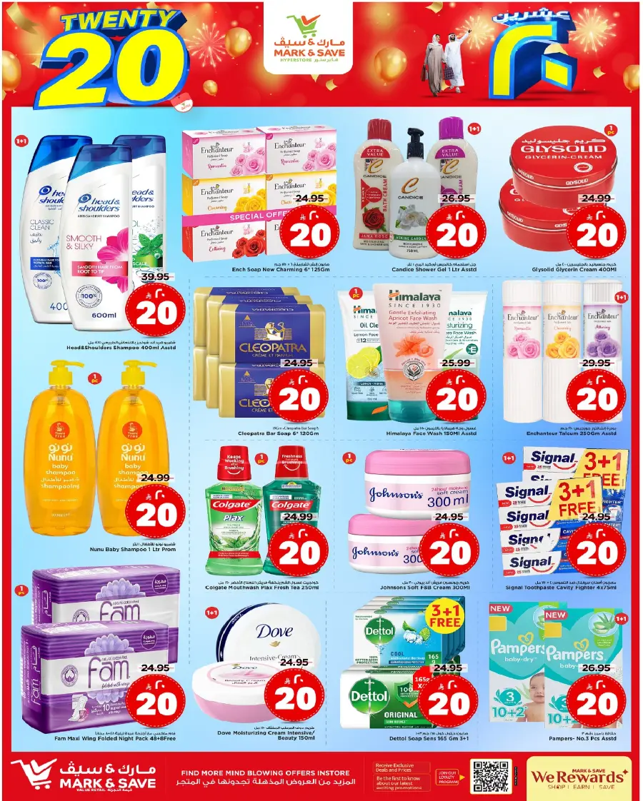 Offers In Mark & Save Al Hasa