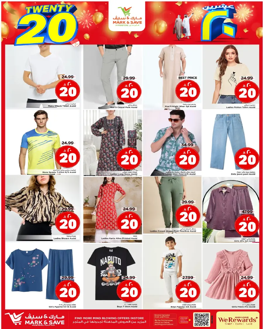 Offers In Mark & Save Al Hasa