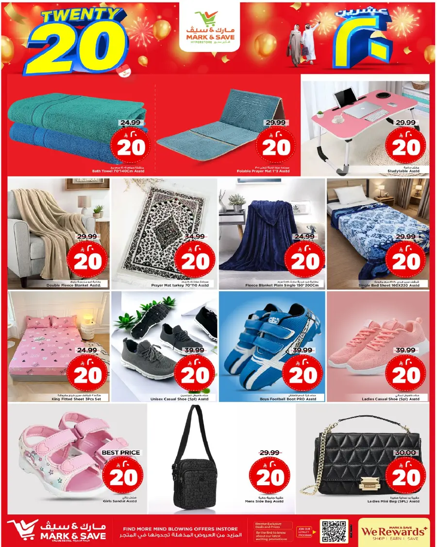 Offers In Mark & Save Al Hasa