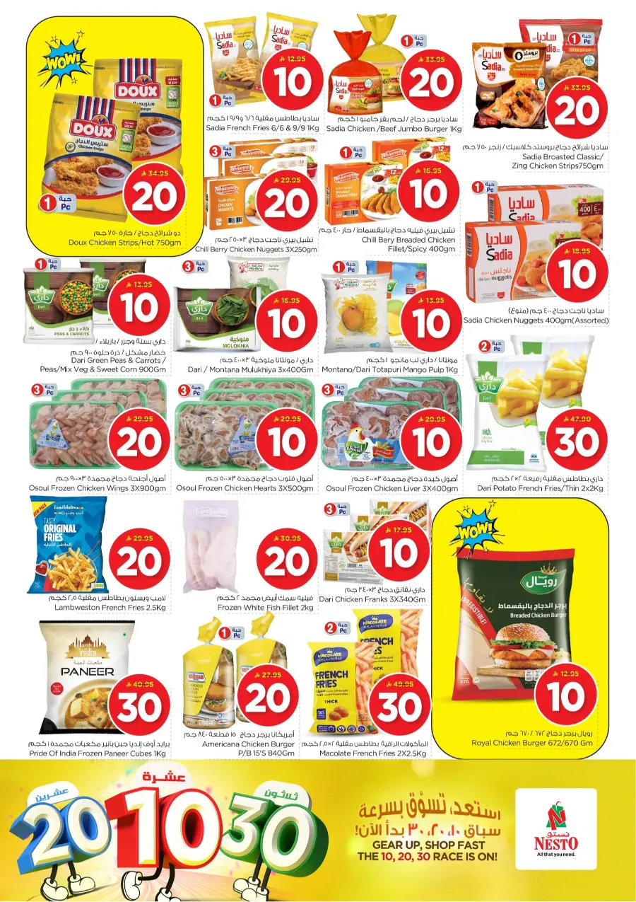 10•20•30 Offer – Shop & Save Big!" In Nesto Hypermarket Al Hasa
