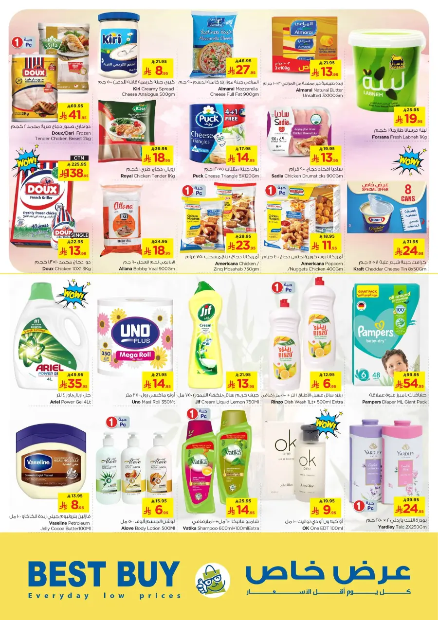 10•20•30 Offer – Shop & Save Big!" In Nesto Hypermarket Al Hasa