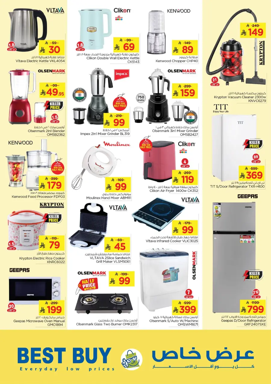 10•20•30 Offer – Shop & Save Big!" In Nesto Hypermarket Al Hasa