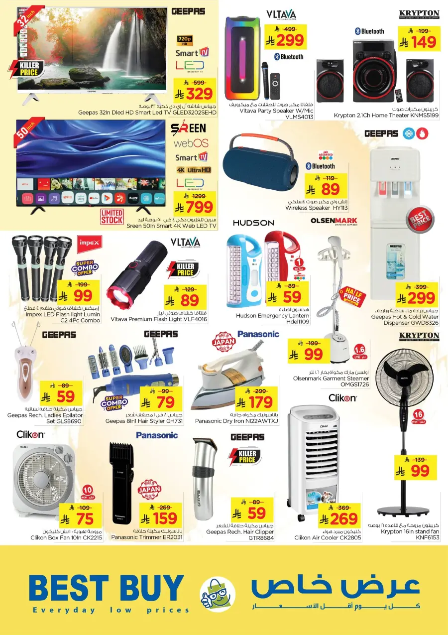 10•20•30 Offer – Shop & Save Big!" In Nesto Hypermarket Al Hasa