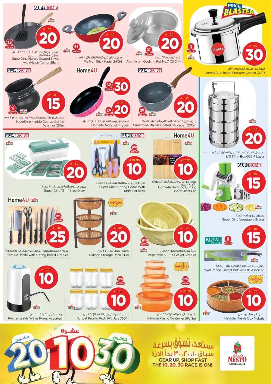 10•20•30 Offer – Shop & Save Big!" In Nesto Hypermarket Al Hasa