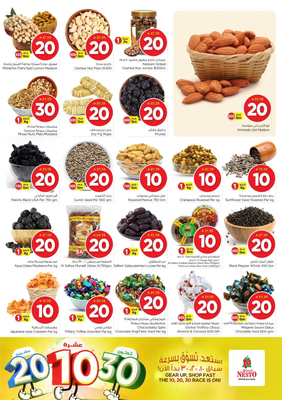 10•20•30 Offer – Shop & Save Big!" In Nesto Hypermarket Al Hasa