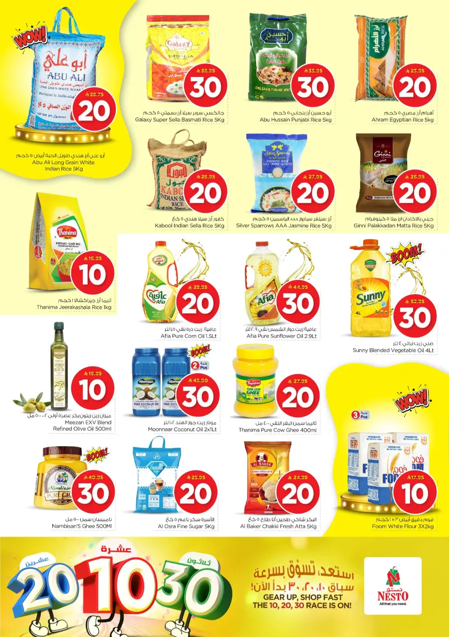 10•20•30 Offer – Shop & Save Big!" In Nesto Hypermarket Al Hasa