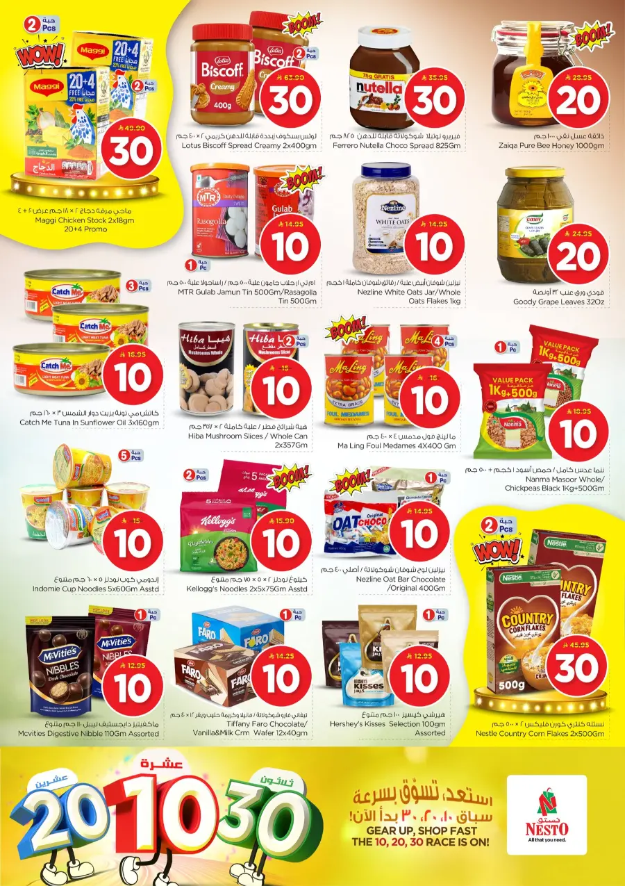 10•20•30 Offer – Shop & Save Big!" In Nesto Hypermarket Al Hasa
