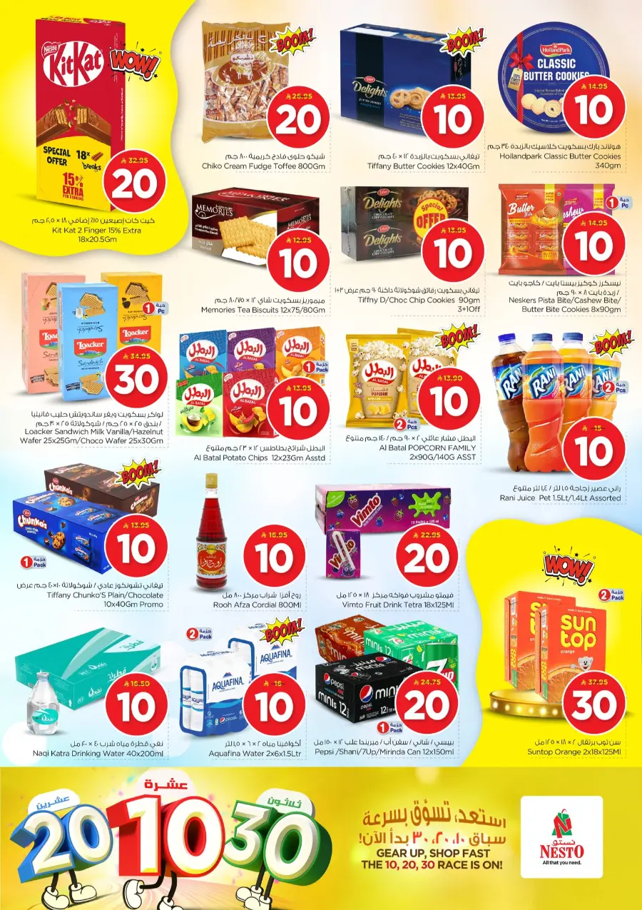 10•20•30 Offer – Shop & Save Big!" In Nesto Hypermarket Al Hasa