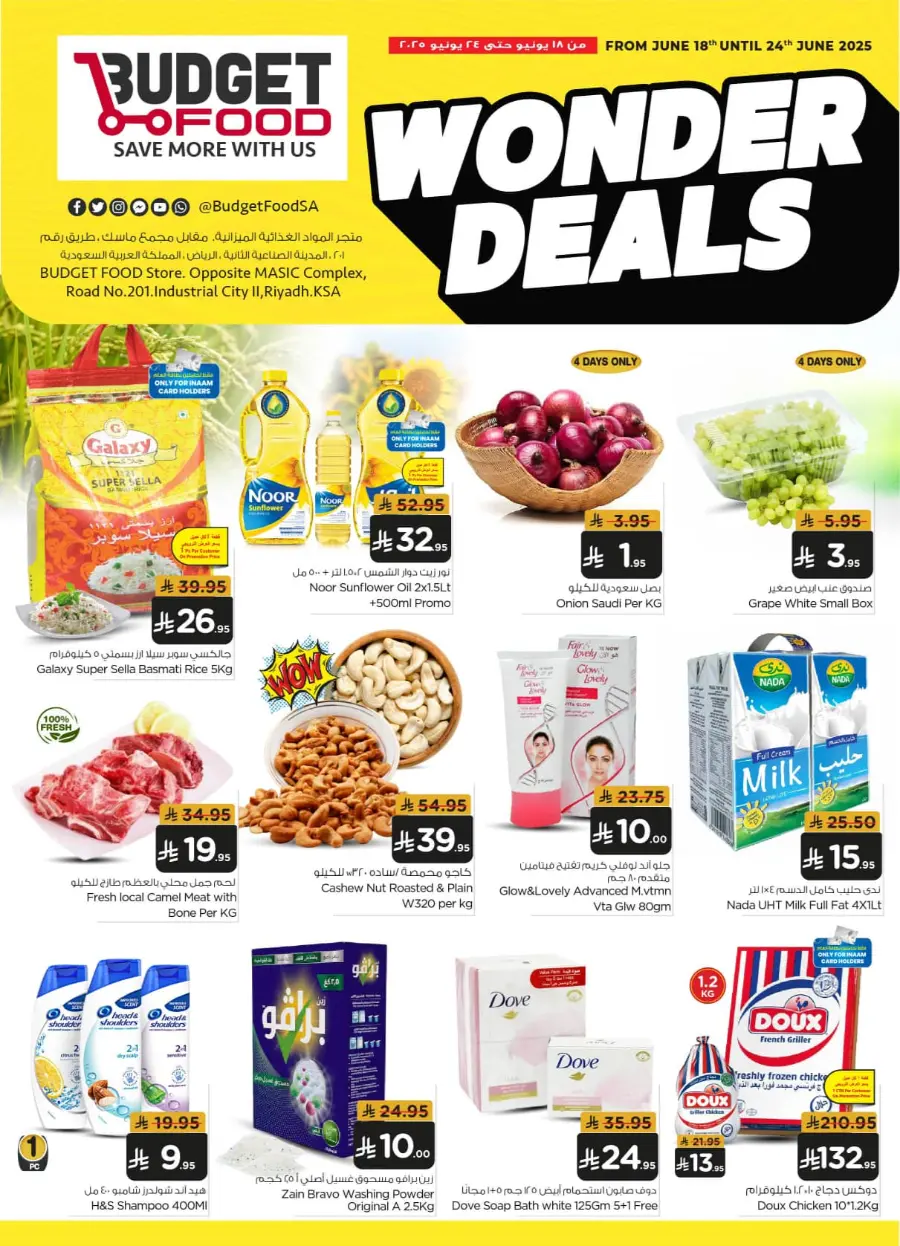 Wonder Deals In Budget Food Riyadh