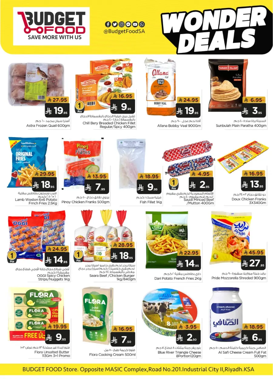 Wonder Deals In Budget Food Riyadh