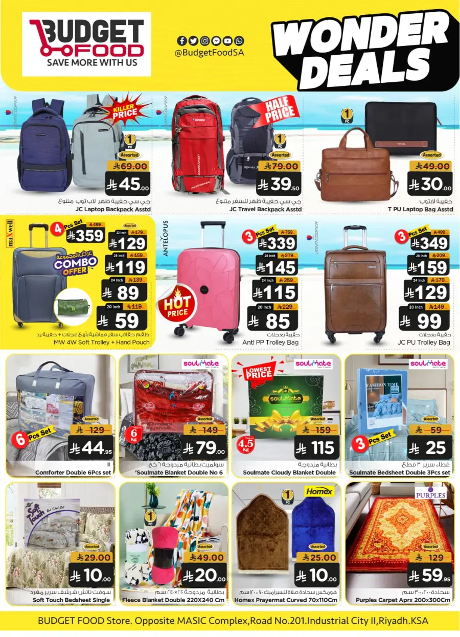 Wonder Deals In Budget Food Riyadh