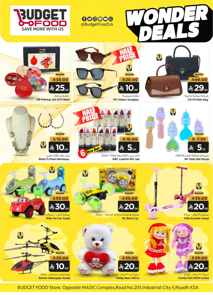 Wonder Deals In Budget Food Riyadh