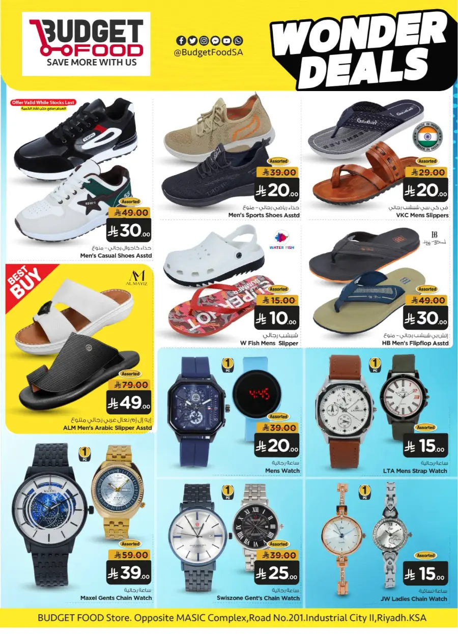 Wonder Deals In Budget Food Riyadh