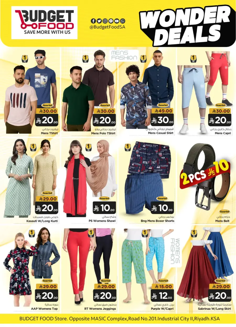 Wonder Deals In Budget Food Riyadh