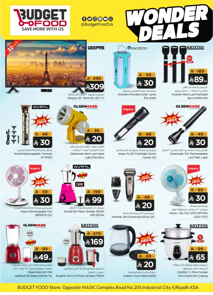 Wonder Deals In Budget Food Riyadh